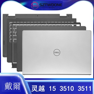 Dell/戴爾 靈越 Inspiron 15 3510 3511 3515 A殼 B殼 C殼 D殼 筆記型電池外殼