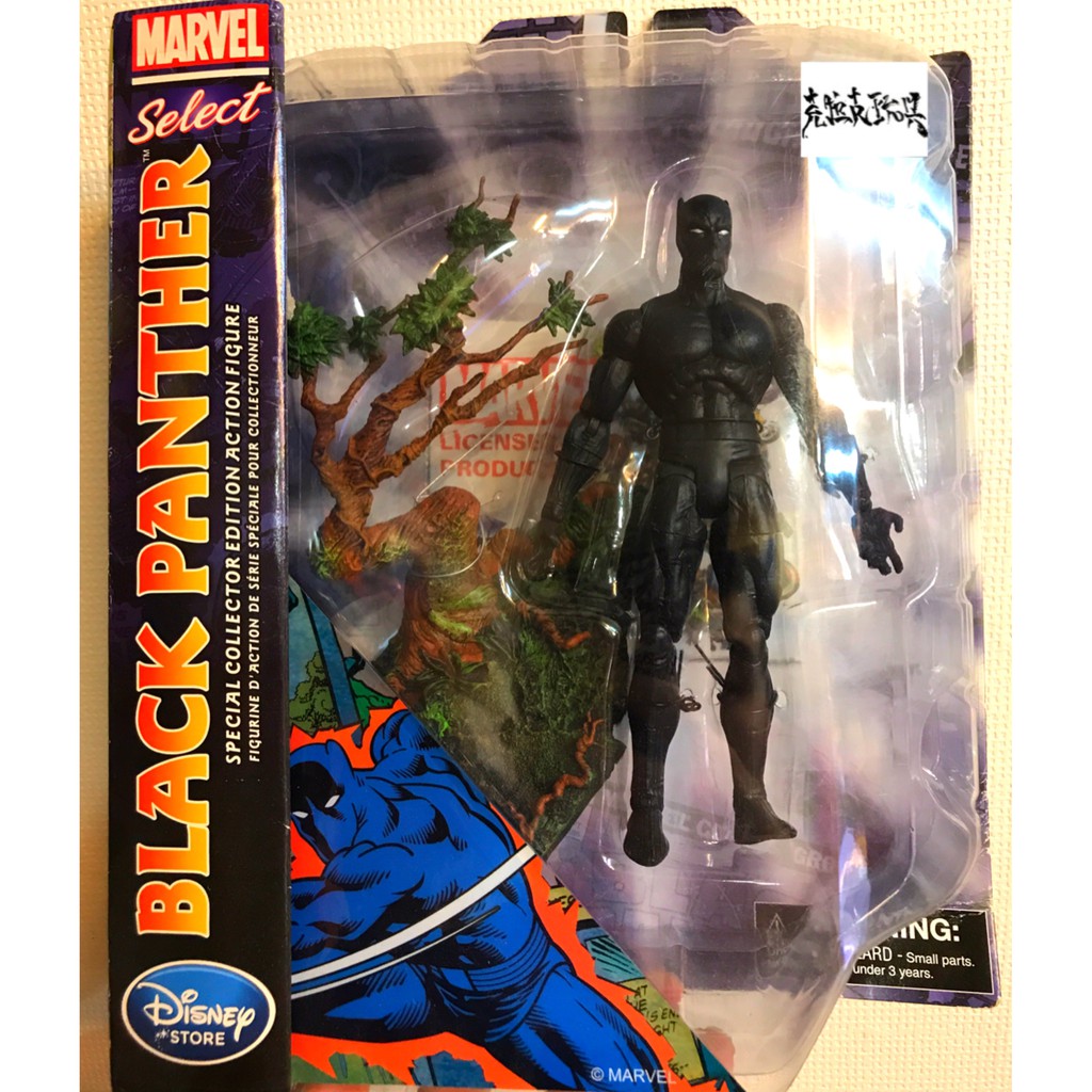 {克拉克玩具} Marvel select 限定 Black Panther 黑豹 可動