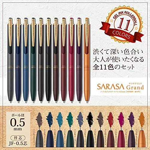 【現貨】日本 斑馬 ZEBRA SARASA GRAND 復古色 中性鋼珠筆 金屬版 0.5mm P-JJ56 辦公室