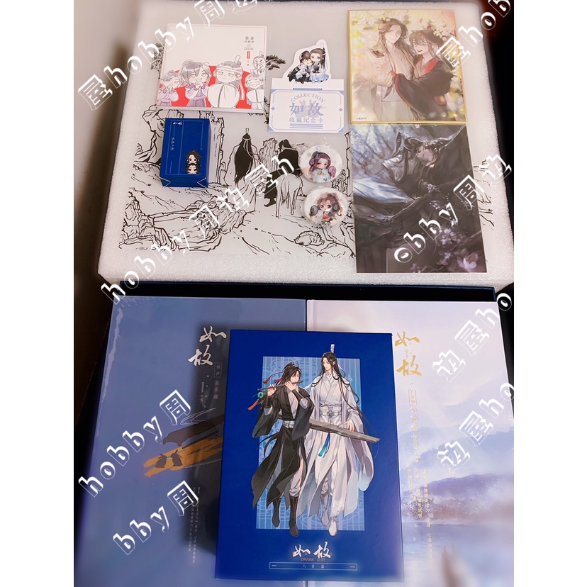 魔道祖師廣播劇精裝版貓耳的價格推薦- 2023年8月| 比價比個夠BigGo