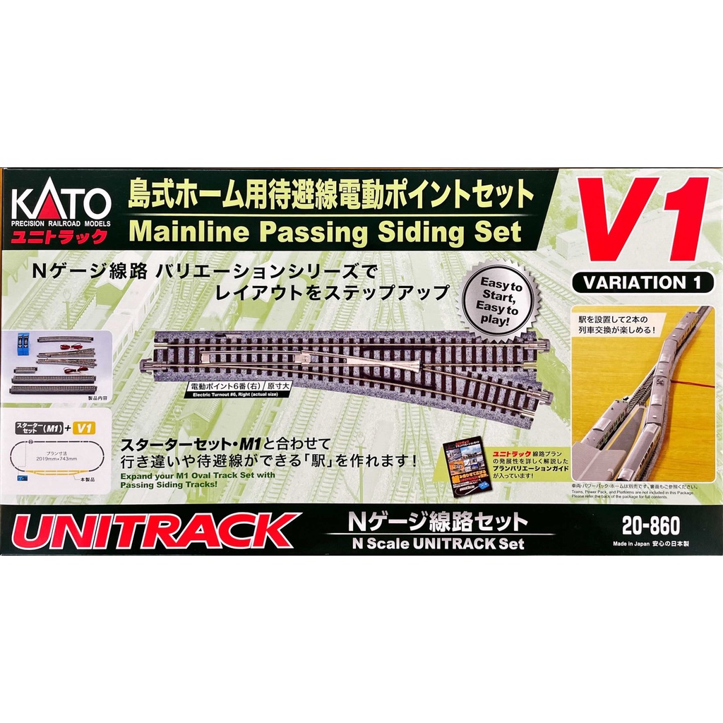 🏆【鐵模ファン】 KATO 20-860 V1 島式月台用待避線電動岔軌組（新版本）