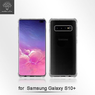 Metal-Slim Samsung Galaxy S10+ (6.4吋) 透明 TPU 空壓殼 防摔 軟殼