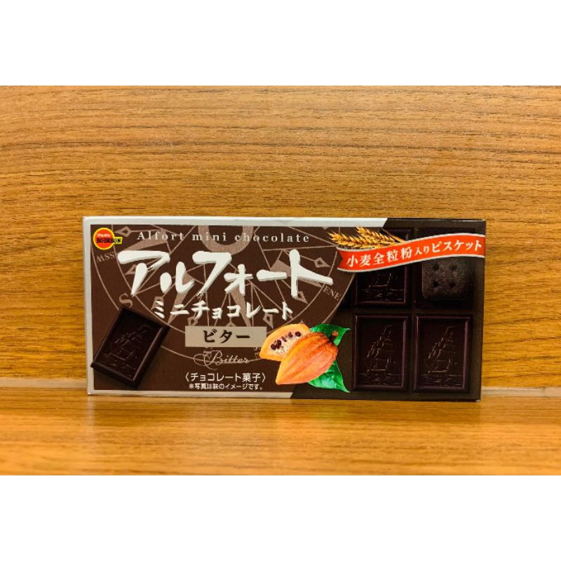 ✨現貨✨即期出清 北日本Bourbon帆船黑巧克力風味餅乾  波路夢帆船巧克力  迷你餅乾波路夢 濃黑巧克力 即期品特價