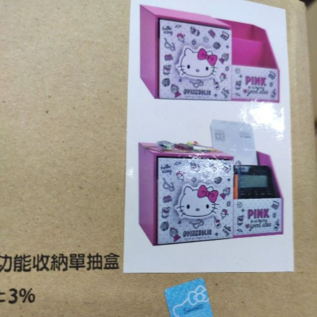 Pinkholic多功能收納三抽盒 二抽盒單抽盒 美妝二抽hello kitty