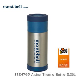 【速捷戶外】日本 mont-bell 1124765 超輕不鏽鋼真空保溫水壺0.35L(原色), 保溫瓶 熱水瓶,不鏽鋼