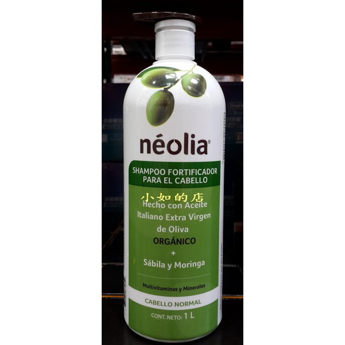【小如的店】COSTCO好市多代購~加拿大進口 Neolia 橄欖油萃取洗髮精-無矽靈配方(每瓶1000ml)