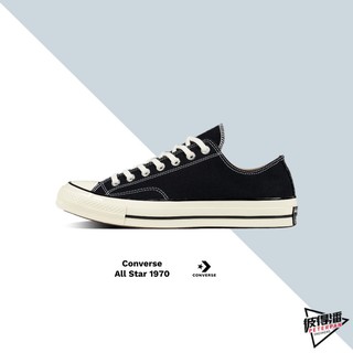 CONVERSE CHUCK TAYLOR 70s 休閒鞋 男女 1970 情侶 162058C【彼得潘】