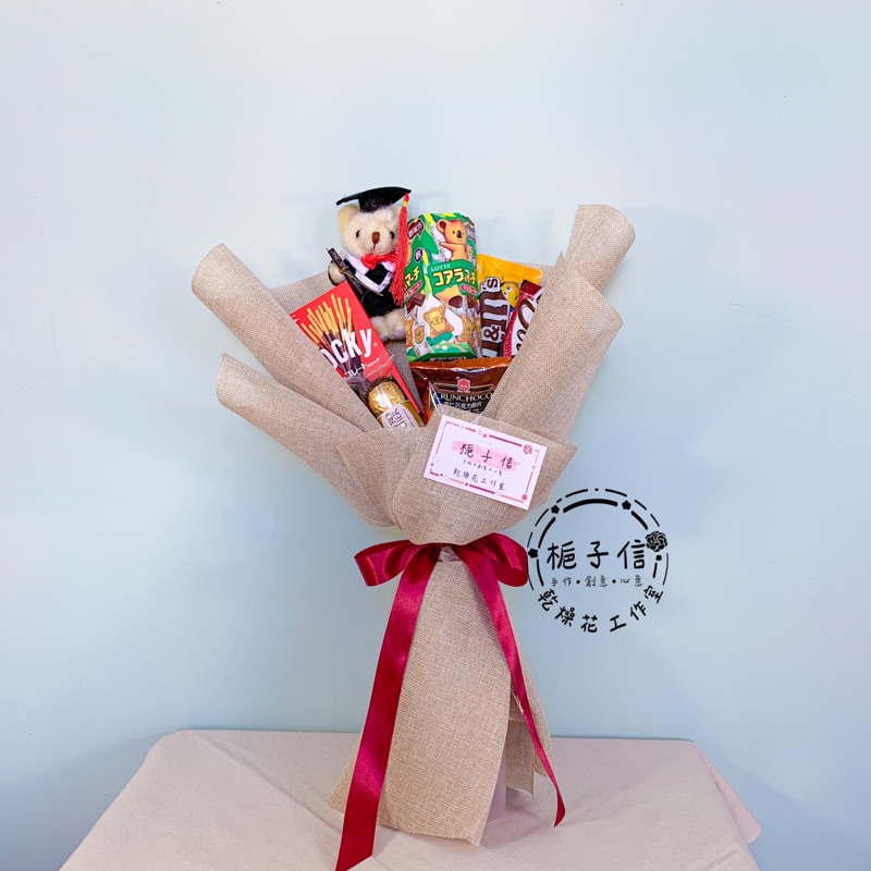 梔子信乾燥花工作室 畢業花束畢業小熊巧克力花束食物花束巧克力花束畢業小熊花束 蝦皮購物