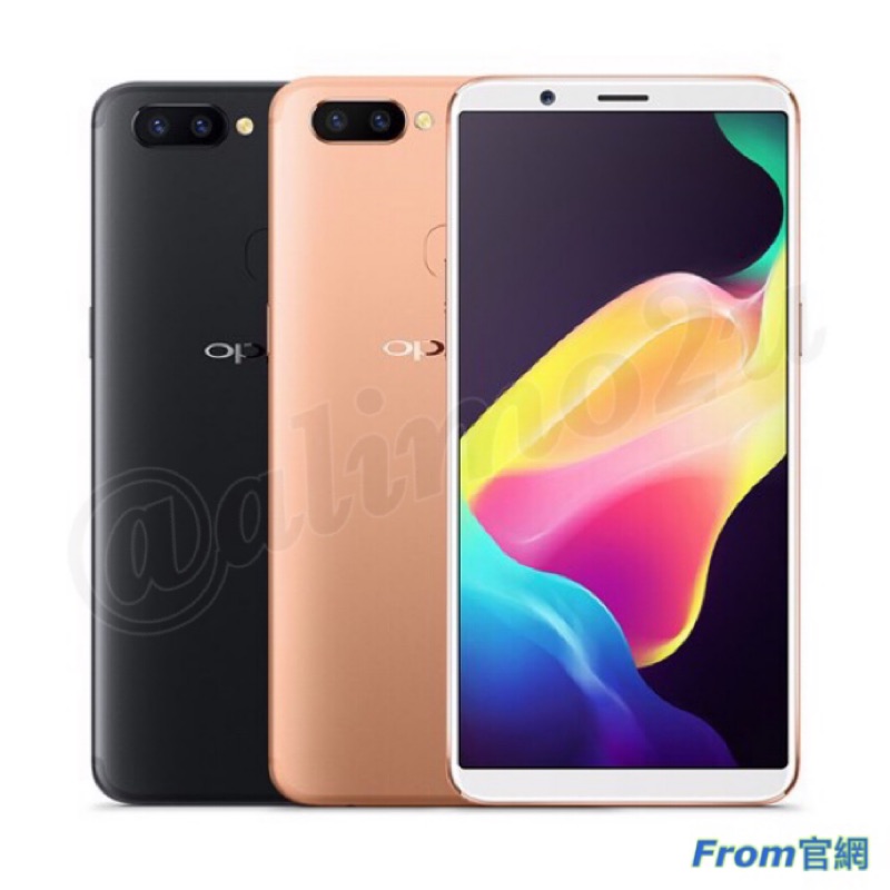 -=🉐【全新含保固】雙11優惠OPPO R11s plus 6G/64G 香檳金💡✨