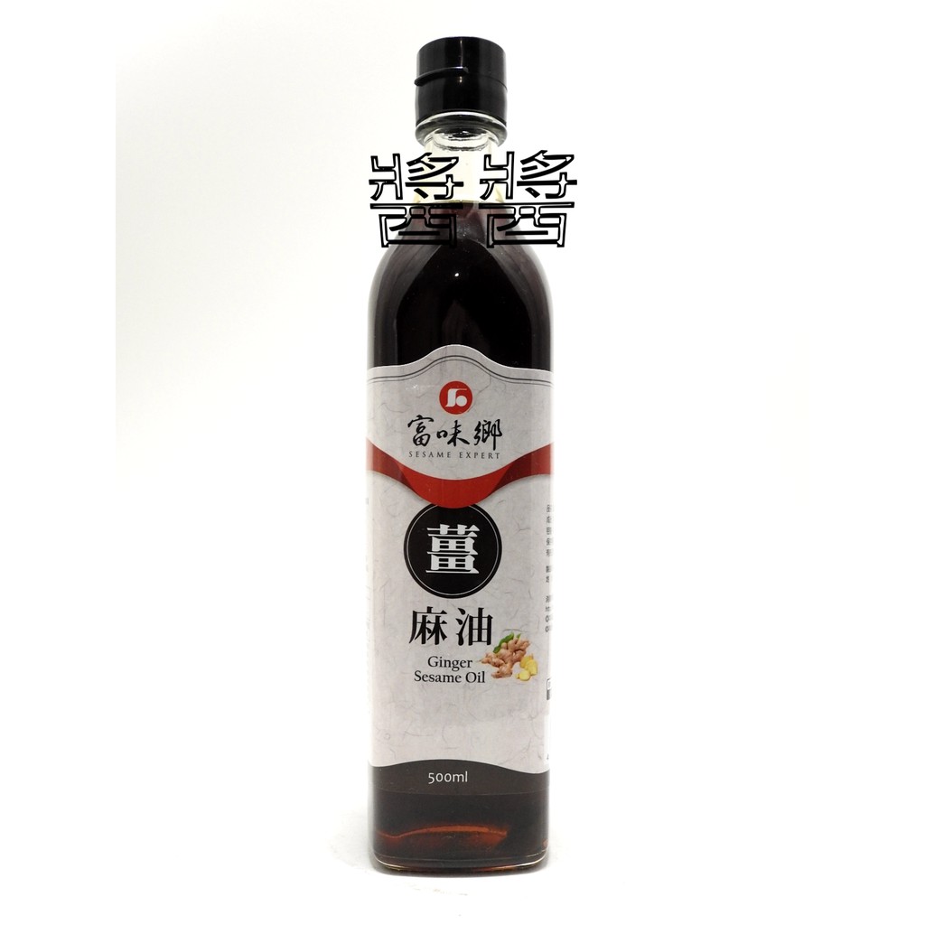 富味鄉薑麻油500ml*12瓶免運費