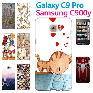 [C9 Pro 軟殼] Samsung Galaxy c9pro C900Y 手機殼 外殼