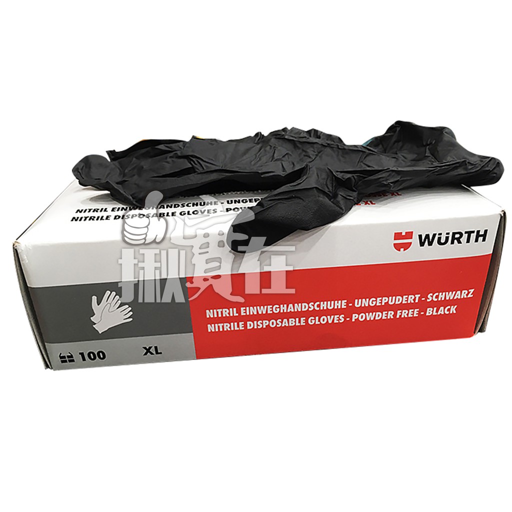 ◀揪實在▶(可刷卡)  德國 福士 WURTH  Nitrile 黑色拋棄式塑膠手套(1雙價) #1210