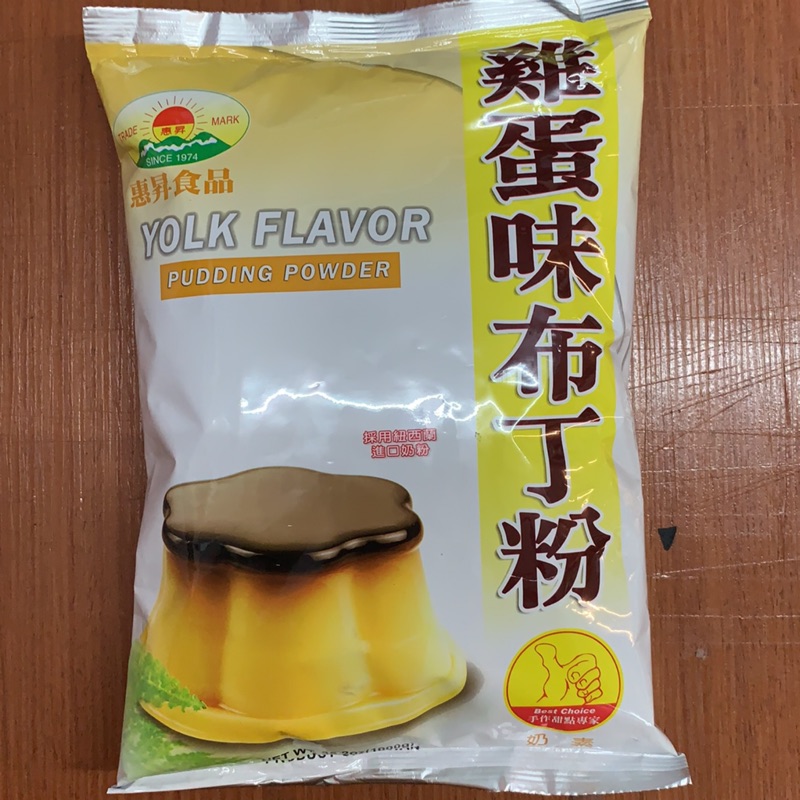 惠昇食品-雞蛋布丁粉-1公斤