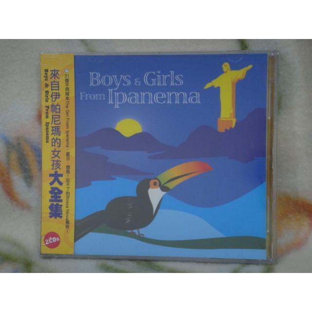 來自伊帕尼瑪的女孩大全集 全新未拆封 蝦皮購物