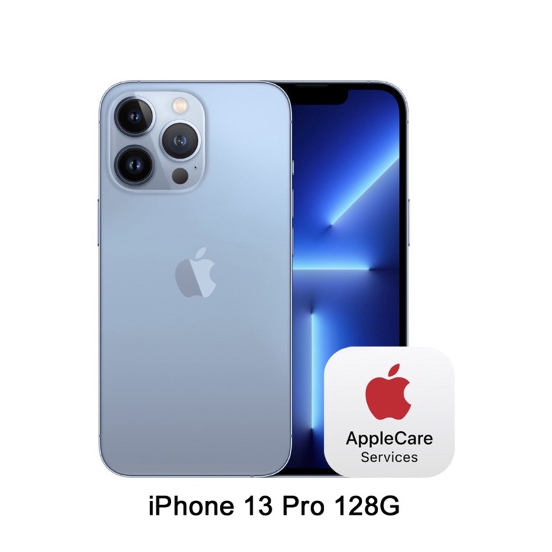 Apple iPhone 13 Pro 128G 6.1吋 原廠公司貨空機/現貨供應/快速寄出