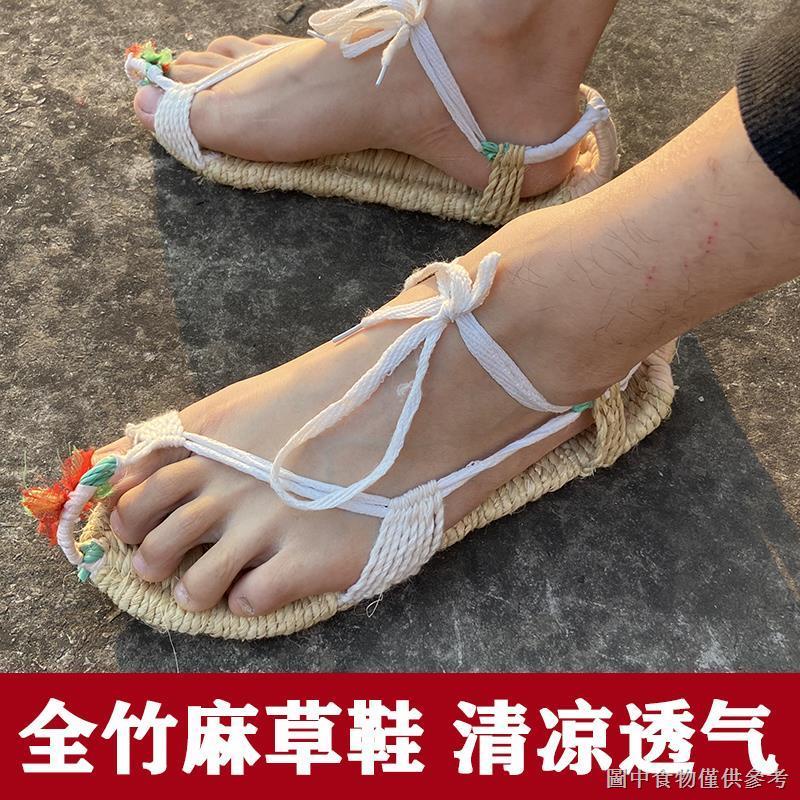 紅軍草鞋麻鞋女男潮純手工復古編織麻草男士手編涼鞋表演竹麻草鞋