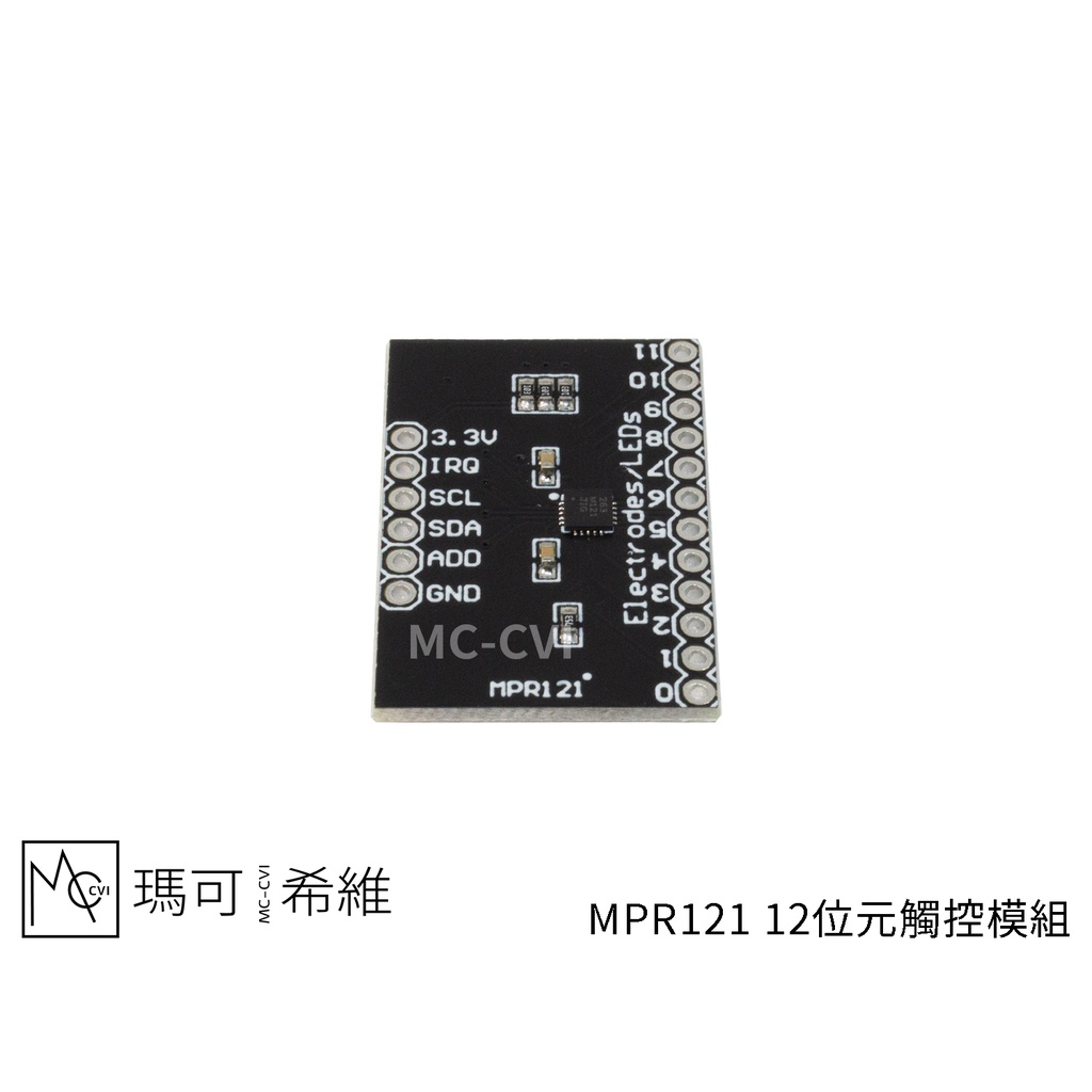 MPR121 12位元觸控模組 I2C通訊 電容式 接近感應 3x4觸控鍵盤 觸碰按鈕 觸摸開關 輕觸感應器