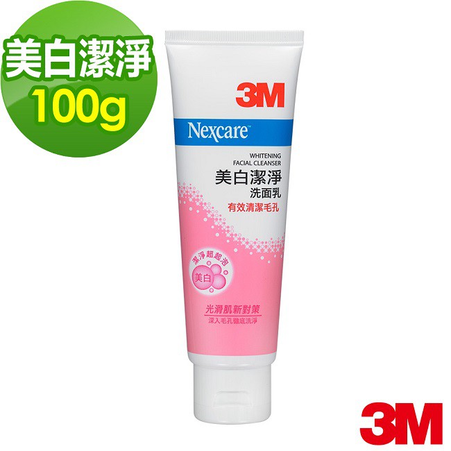 全新3M 美白洗面乳/3M 深層潔淨洗面乳/100g