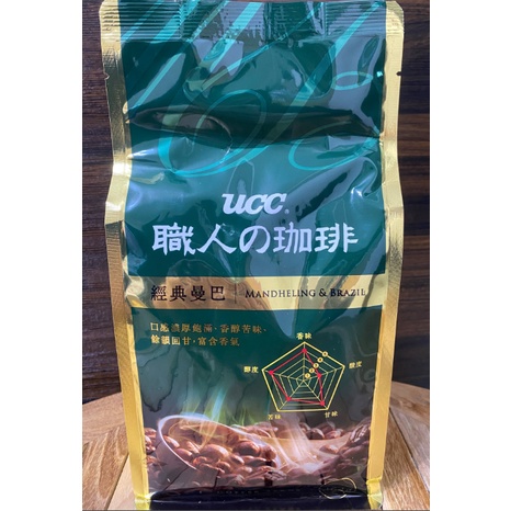 UCC-經典曼巴咖啡豆(454g/包)