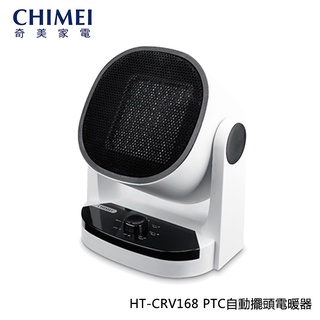 現貨『奇美CHIMEI PTC自動擺頭電暖器』 HT-CRV168 HTCRV168 涼暖兩用【小知足賣場】