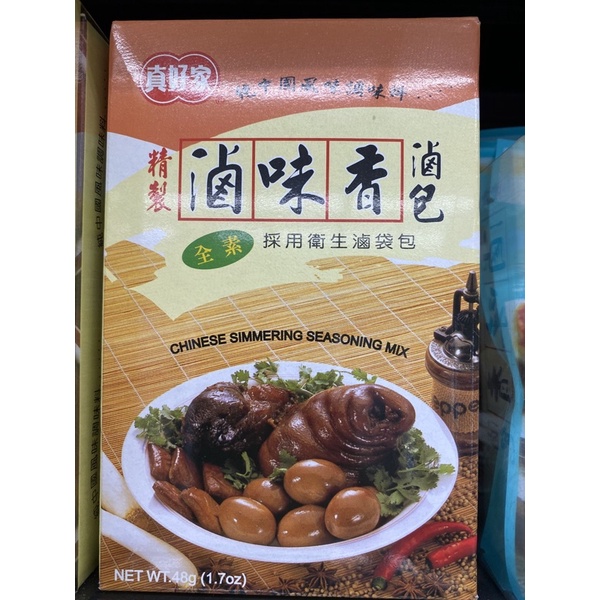 真好家滷味香滷包（8g*6入）/阿華師 香菇紅茶茶葉蛋滷包56g/包