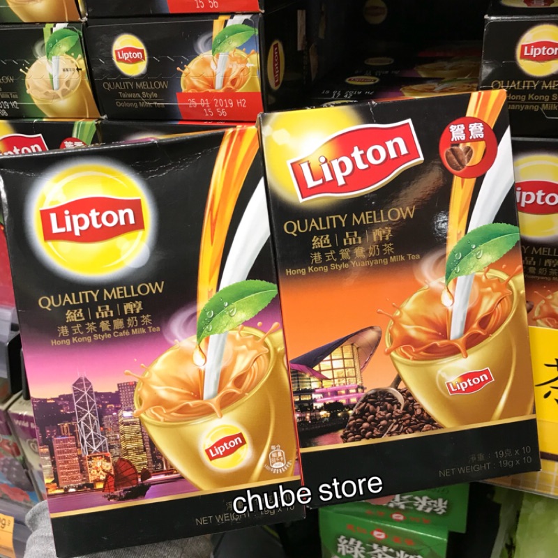 🇭🇰香港代購 立頓 lipton 絕品醇 港式茶餐廳 奶茶 港式鴛鴦