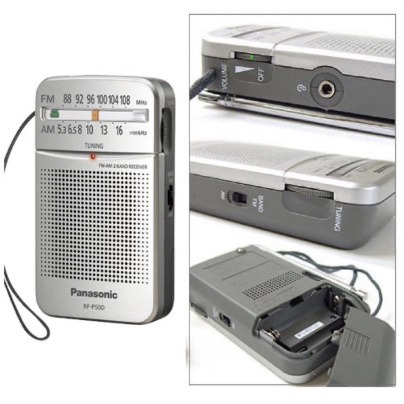 Panasonic RF-P50 （加贈單音變立體耳機）AM/FM二波段口袋型收音機（附國際原廠單音耳機1支）
