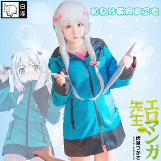 情色漫畫老師外套 優惠推薦 21年9月 蝦皮購物台灣