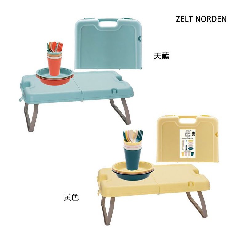日本Bisque ZELT野餐折疊餐桌餐具組+雙面加厚防水野餐墊