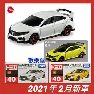 🔮正版開發票【歡樂堡】TOMICA 40 Honda Civic Type R