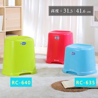 《物廉網》聯府 KEYWAY RC635/RC640 樂高椅 大/特大 戶外椅 塑膠椅 遊戲椅 臺灣製造
