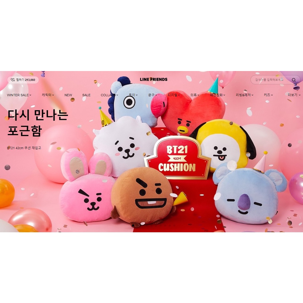 〔ALICS'S SHOP韓國代購〕BT21 x Line Friends 42cm 大抱枕 42公分