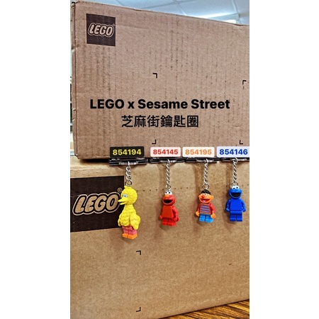 【GC】 LEGO 854145/854146 Elmo/Cookie Monster 芝麻街鑰匙圈