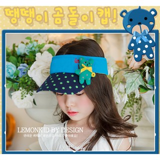 【韓風童品】lemonkid小熊男女童空頂帽子 兒童太陽帽子 男女童帽子