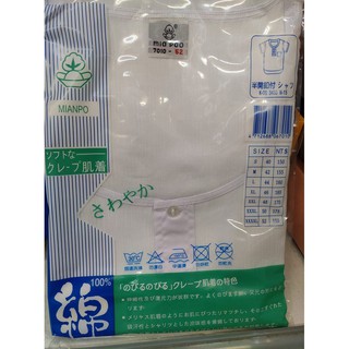 臺灣製 棉寶 同款 三槍牌 縐縐布半門襟短袖衫 男精梳涼衫 HE-431 阿公內衣 麻紗涼衫 竹紗涼衫
