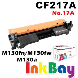 HP CF217A (No.17A) 全新副廠相容碳粉匣 【適用】M130fn / M130fw / M130a