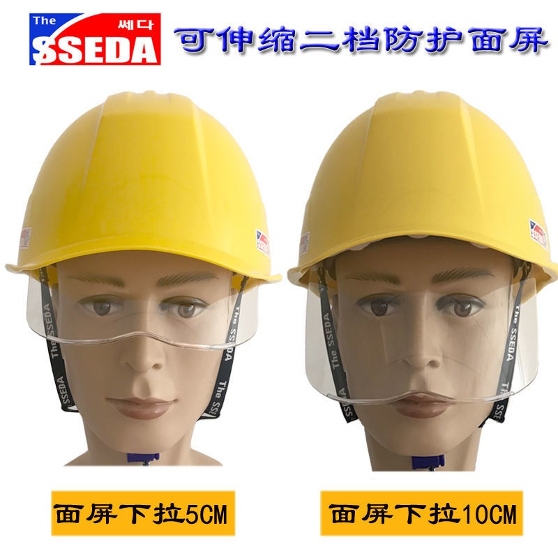 安全帽護目 Ptt討論與高評價網拍商品 21年8月 飛比價格