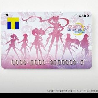 現貨美少女戰士日本t Card T Card 卡片 蝦皮購物