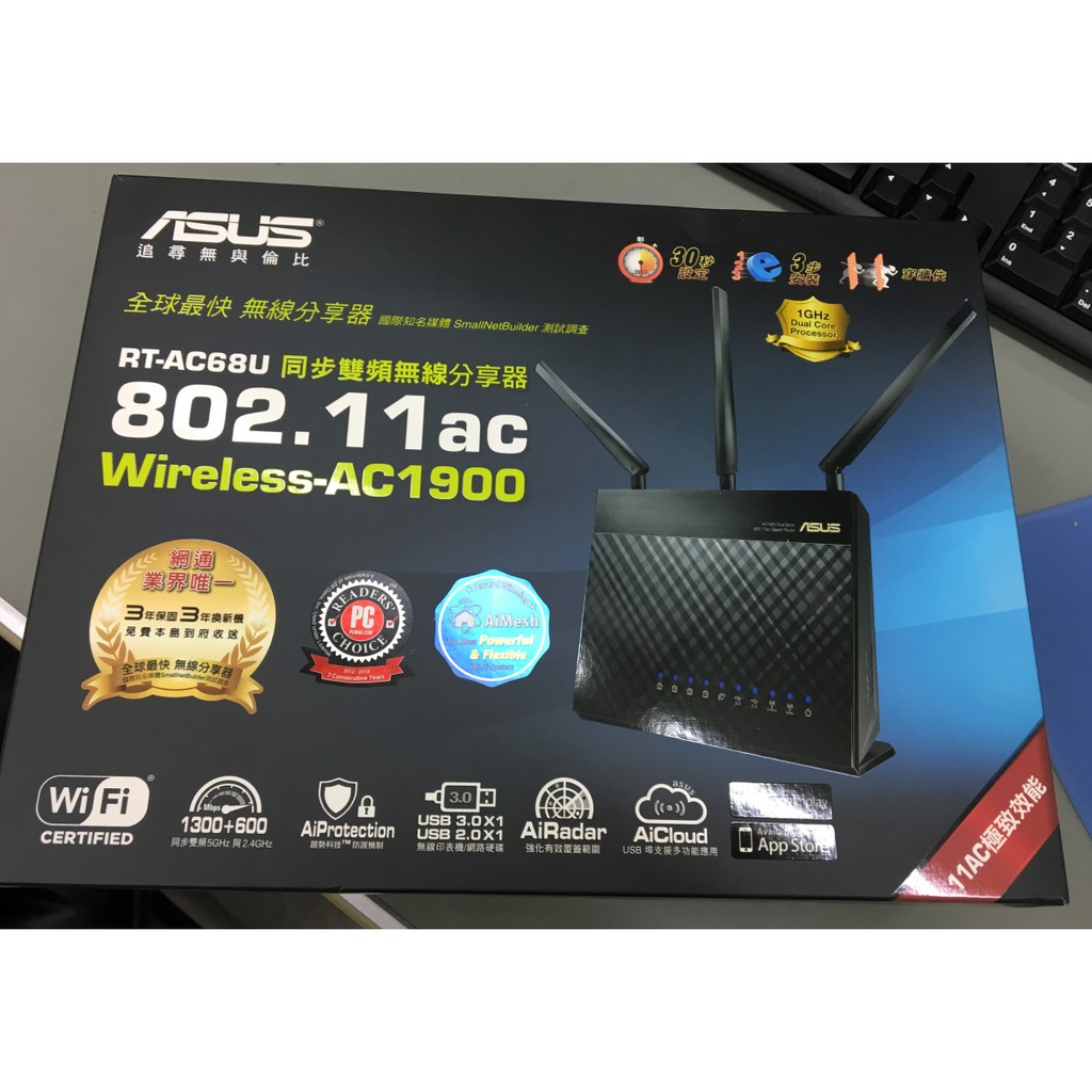 ASUS 華碩 AIMESH AC1900(RT-AC68U) 無線路由器