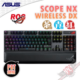 華碩 ASUS ROG SCOPE NX WIRELESS DX 機械式鍵盤 PBT中文 PC PARTY