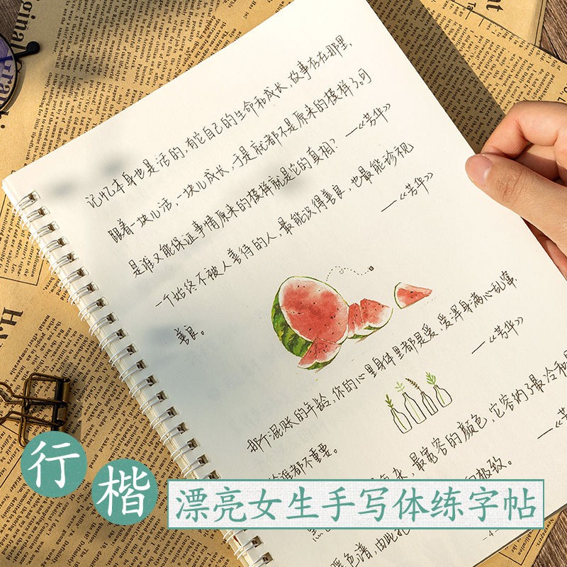 臺灣繁體字字帖中英奶酪體字帖女生小清新手寫楷書初高中生英語練字貼情書翩翩體 蝦皮購物