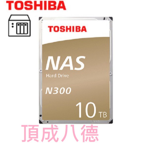 TOSHIBA N300 4tb的價格推薦- 2023年2月| 比價比個夠BigGo