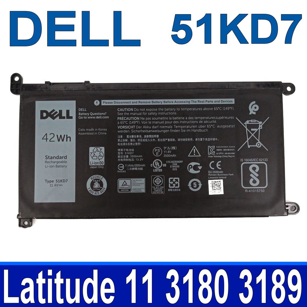 DELL 51KD7 3芯 原廠電池 FY8XM Y07HK 內置電池 11.4V 42WH