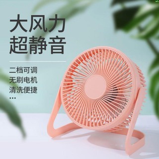 usb小風扇迷你充電風扇宿舍床上靜音桌面風扇辦公室臺式大風力