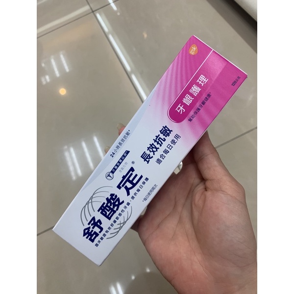 舒酸定長效抗敏-牙齦護理配方120ml