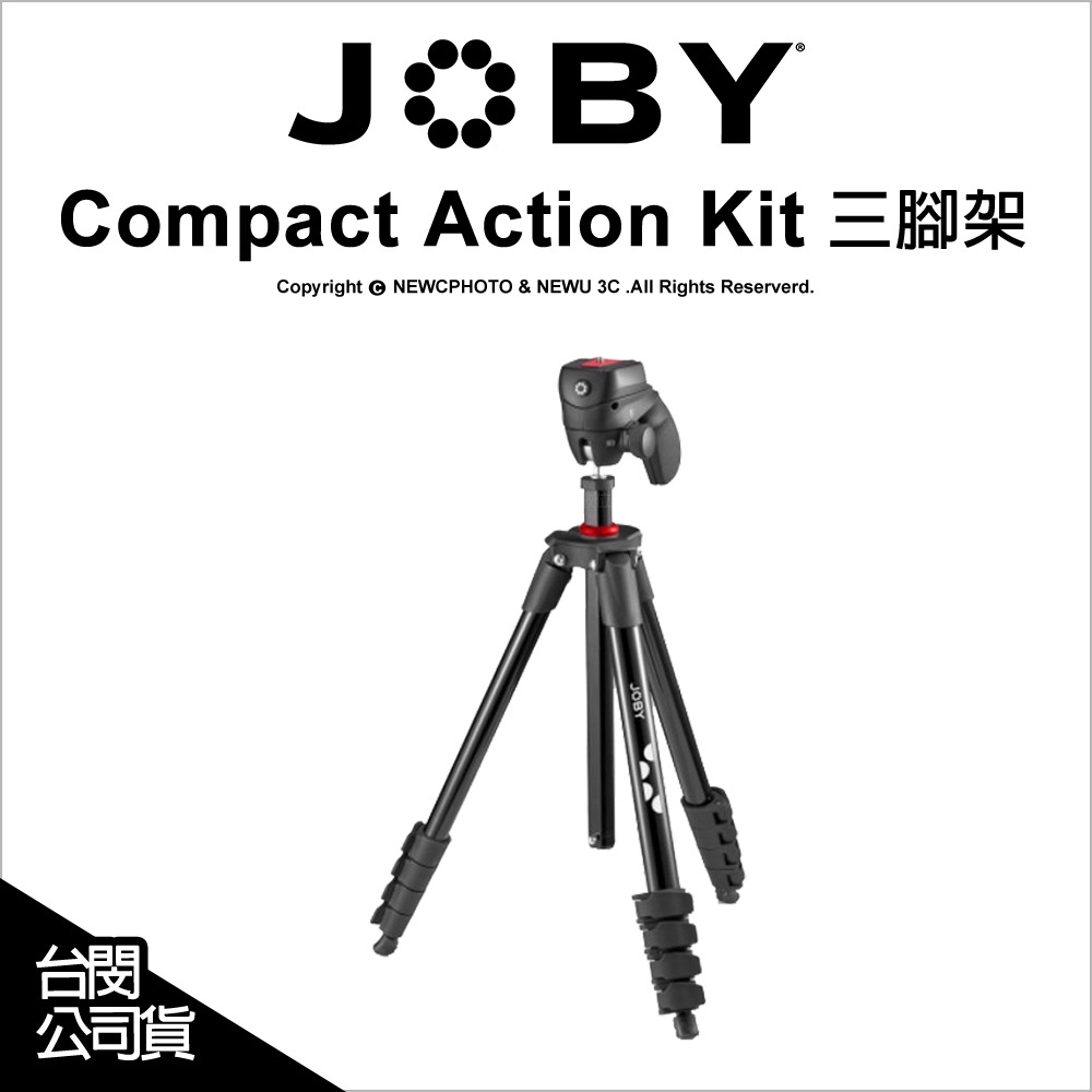 含稅［林饅3C］Joby Compact Action Kit 三腳架 JB01762-BWW 槍型雲台 腳架【公司貨】