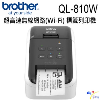 (含稅) Brother QL-810W 超高速無線網路標籤列印機 標籤機