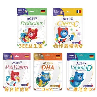 【ACE】SUPER KIDS 機能系列軟糖 14顆/袋 (維他命D、DHA、33e益生菌、綜合維他命、西印度櫻桃C)