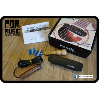 【搖滾玩家樂器】全新 韓國 VERTECH VS-6M 木吉他 專用 民謠吉他 響孔式 雙系統 拾音器 可收打板