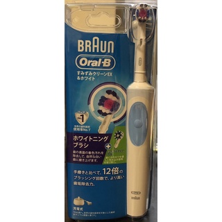 德國🇩🇪百靈Oral-B電動牙刷